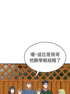 妻子的誘惑 11-12話_11_088