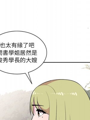 妻子的誘惑 11-12話_11_090