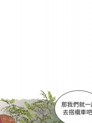 妻子的誘惑 11-12話_11_092
