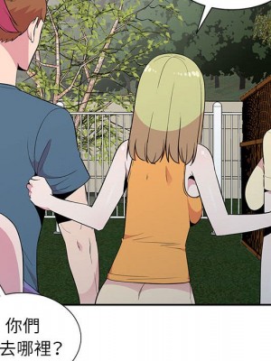 妻子的誘惑 11-12話_11_093