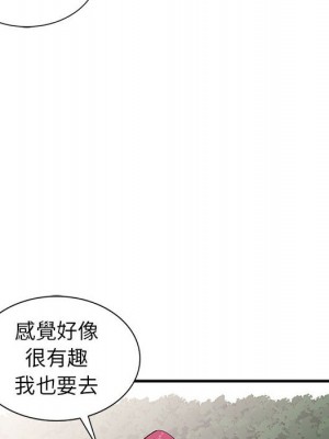 妻子的誘惑 11-12話_11_094