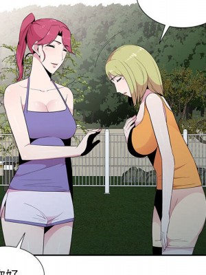 妻子的誘惑 11-12話_11_099