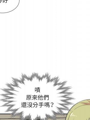 妻子的誘惑 11-12話_11_100