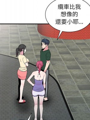 妻子的誘惑 11-12話_11_105