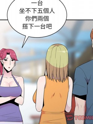 妻子的誘惑 11-12話_11_107