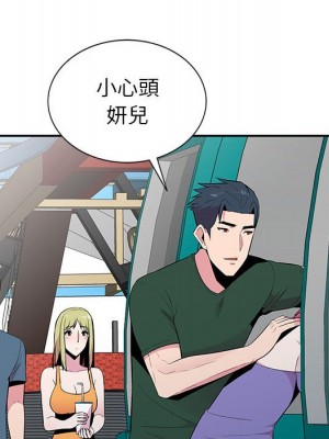 妻子的誘惑 11-12話_11_109
