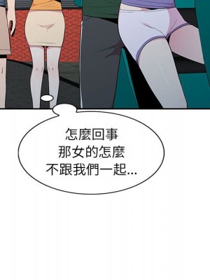 妻子的誘惑 11-12話_11_110