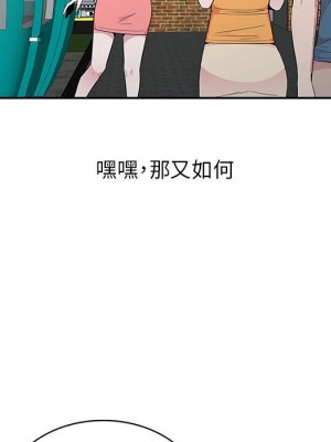 妻子的誘惑 11-12話_11_112