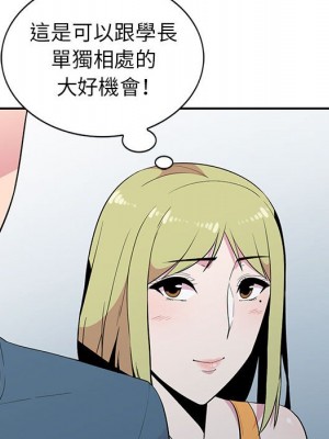 妻子的誘惑 11-12話_11_113