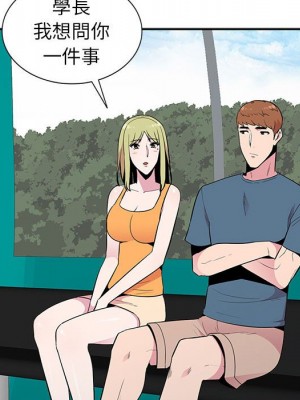 妻子的誘惑 11-12話_11_115
