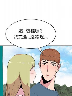 妻子的誘惑 11-12話_11_119