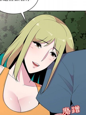 妻子的誘惑 11-12話_11_121