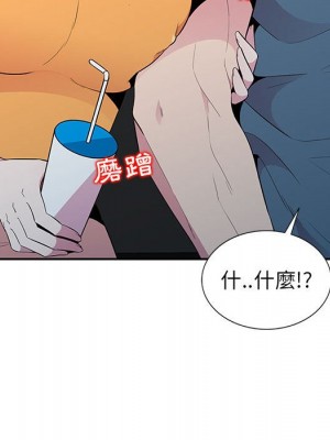 妻子的誘惑 11-12話_11_122