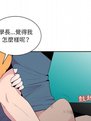 妻子的誘惑 11-12話_11_123