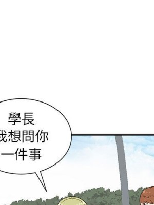 妻子的誘惑 11-12話_12_000