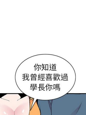 妻子的誘惑 11-12話_12_003