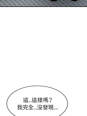 妻子的誘惑 11-12話_12_005