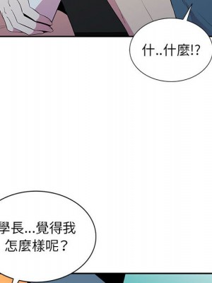 妻子的誘惑 11-12話_12_009