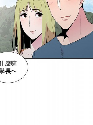 妻子的誘惑 11-12話_12_018