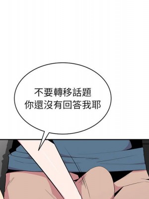 妻子的誘惑 11-12話_12_020