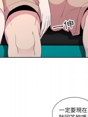 妻子的誘惑 11-12話_12_021