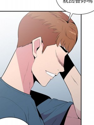 妻子的誘惑 11-12話_12_022