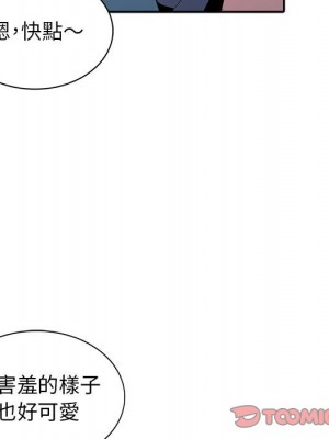妻子的誘惑 11-12話_12_023