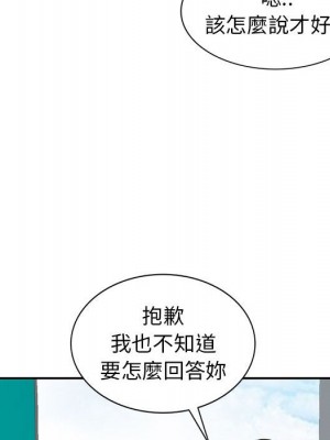 妻子的誘惑 11-12話_12_025