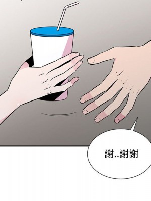 妻子的誘惑 11-12話_12_028
