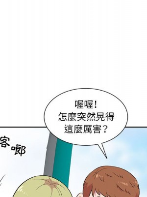 妻子的誘惑 11-12話_12_029