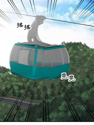 妻子的誘惑 11-12話_12_032