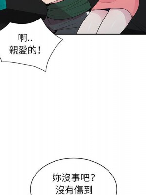 妻子的誘惑 11-12話_12_035