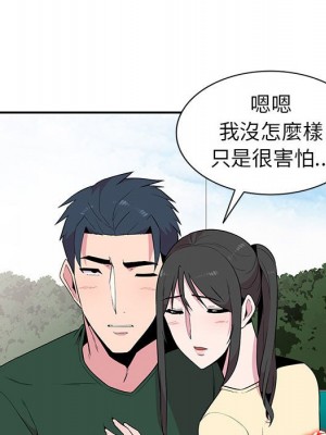 妻子的誘惑 11-12話_12_038