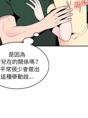 妻子的誘惑 11-12話_12_039