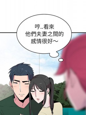 妻子的誘惑 11-12話_12_040