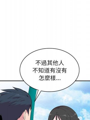 妻子的誘惑 11-12話_12_042