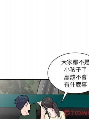妻子的誘惑 11-12話_12_044