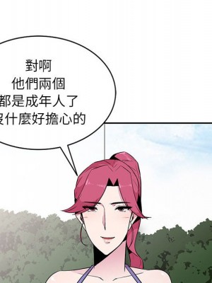妻子的誘惑 11-12話_12_047