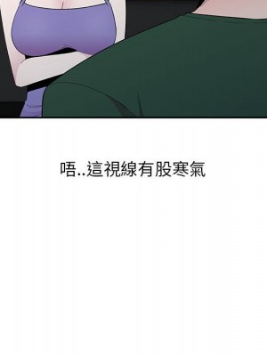 妻子的誘惑 11-12話_12_050