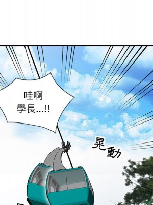 妻子的誘惑 11-12話_12_051