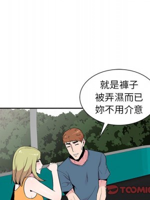 妻子的誘惑 11-12話_12_065