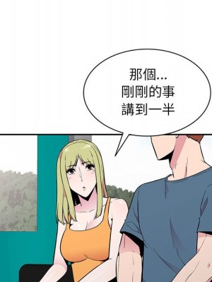 妻子的誘惑 11-12話_12_067