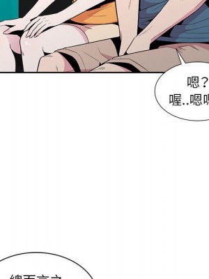 妻子的誘惑 11-12話_12_068