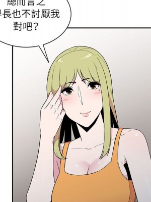 妻子的誘惑 11-12話_12_069