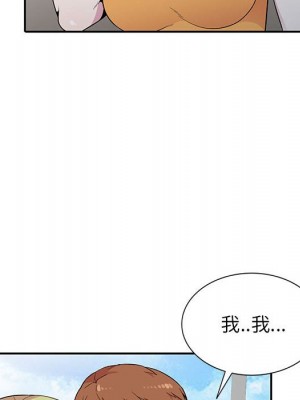 妻子的誘惑 11-12話_12_070