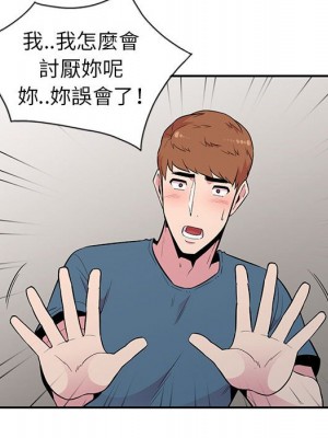 妻子的誘惑 11-12話_12_075