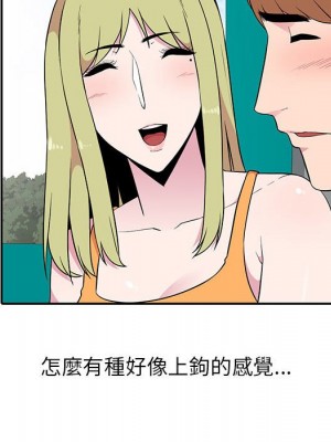 妻子的誘惑 11-12話_12_077