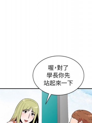 妻子的誘惑 11-12話_12_078