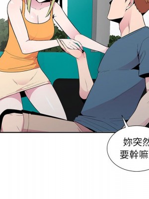 妻子的誘惑 11-12話_12_079