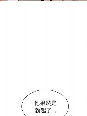 妻子的誘惑 11-12話_12_082